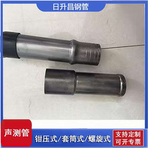 光村镇声测管检测前准备工作有哪些