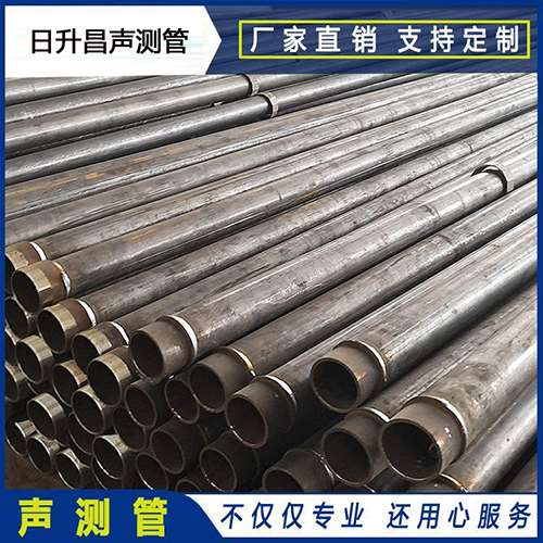 光村镇声测管外观质量有哪些要求？